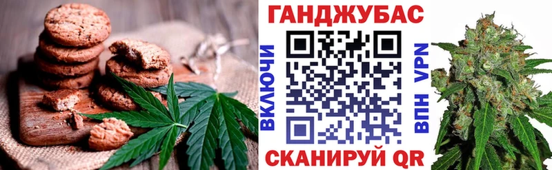 Canna-Cookies конопля  Терек 