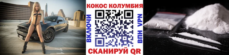 даркнет сайт  Терек  MEGA ONION  Cocaine 99% 
