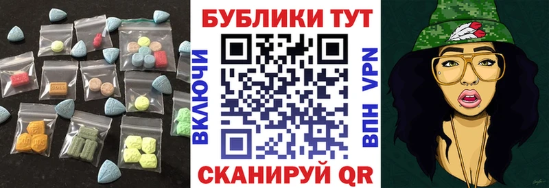 Экстази Cube Терек