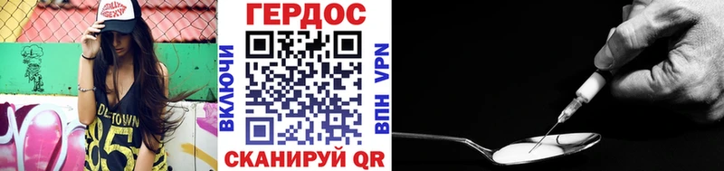 блэк спрут зеркало  Терек  Героин Афган 
