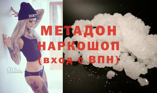 амфетамин Лихославль