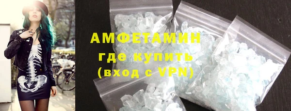 бутик Медногорск
