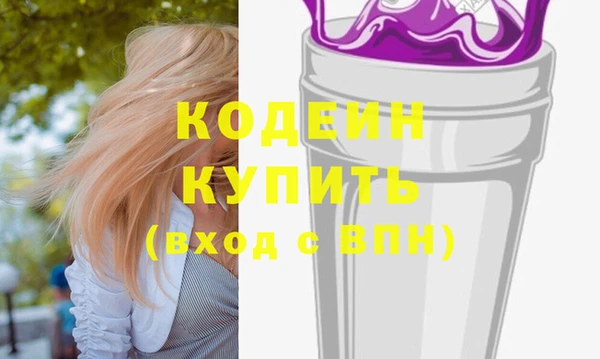 бутик Медногорск