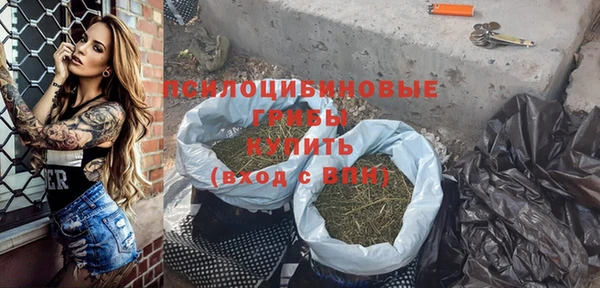 амфетамин Лихославль