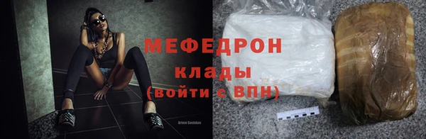 ГАЛЛЮЦИНОГЕННЫЕ ГРИБЫ Медвежьегорск