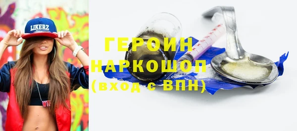 хмурый Бердск