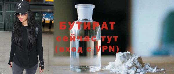 ГАЛЛЮЦИНОГЕННЫЕ ГРИБЫ Медвежьегорск