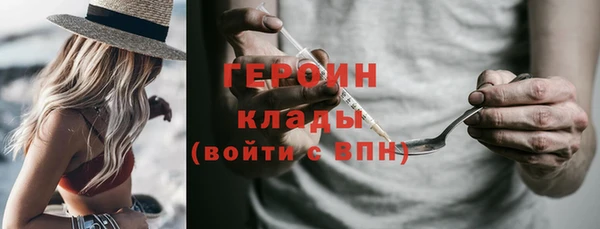 бутик Медногорск