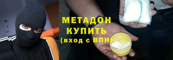 амфетамин Лихославль