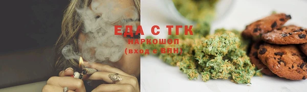 ГАЛЛЮЦИНОГЕННЫЕ ГРИБЫ Медвежьегорск