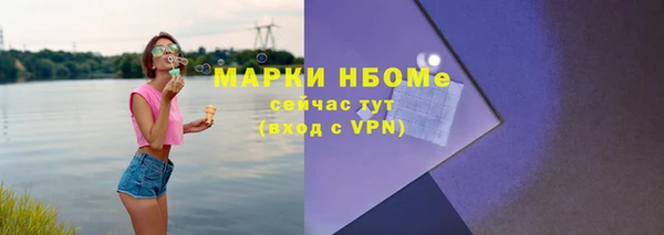 а пвп мука Сковородино