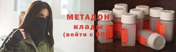 бутик Медногорск