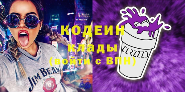 амфетамин Лихославль