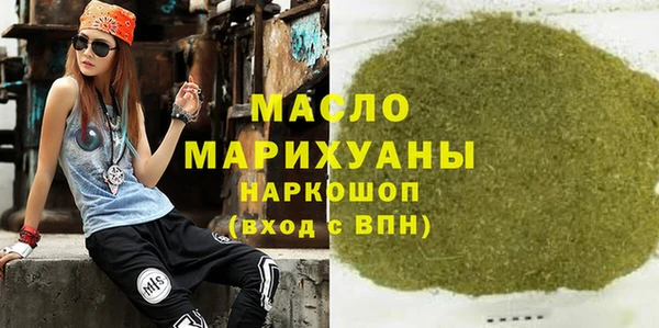 бутик Медногорск