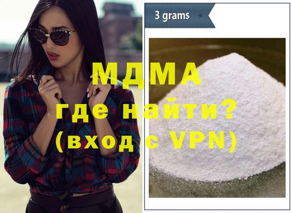 кокаин премиум Мегион