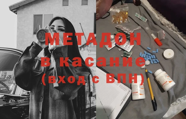 бутик Медногорск