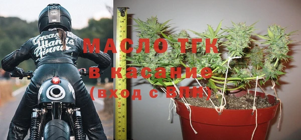 бутик Медногорск