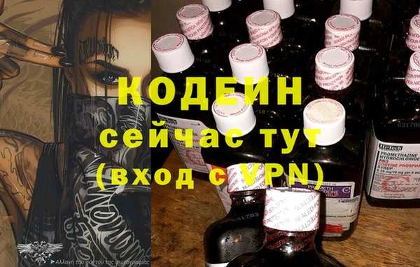 бутик Медногорск