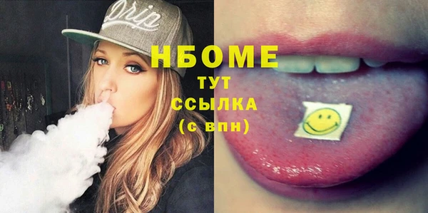 кокаин премиум Мегион