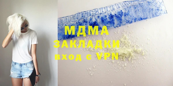 кокаин премиум Мегион