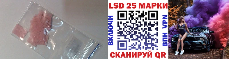 LSD-25 экстази кислота  ссылка на мегу рабочий сайт  площадка формула  Терек 