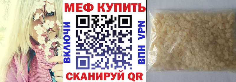 KRAKEN   Терек  МЯУ-МЯУ 4 MMC 