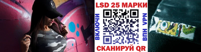 Марки NBOMe 1500мкг  Терек 