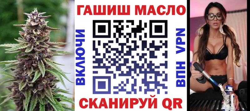 даркнет как зайти  Терек  ТГК вейп с тгк 